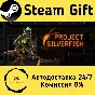 🚀 Project Silverfish 🤖 Steam Gift RU + other ⚡ AUTO