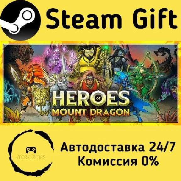🚀 Heroes of Mount Dragon 🤖 Steam Gift AUTO