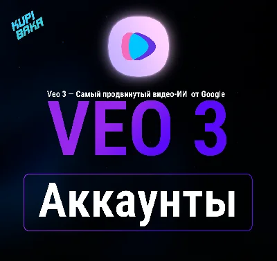 Gemini Google AI PRO + VEO 3 + FLOW| 1,000 AI Credits🌌