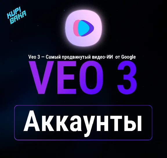 Gemini Google AI PRO + VEO 3 + FLOW| 1,000 AI Credits🌌