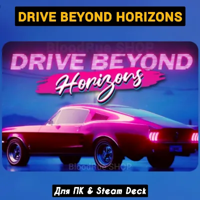 Drive Beyond Horizons (All DLC) +PATCHES, STEAM