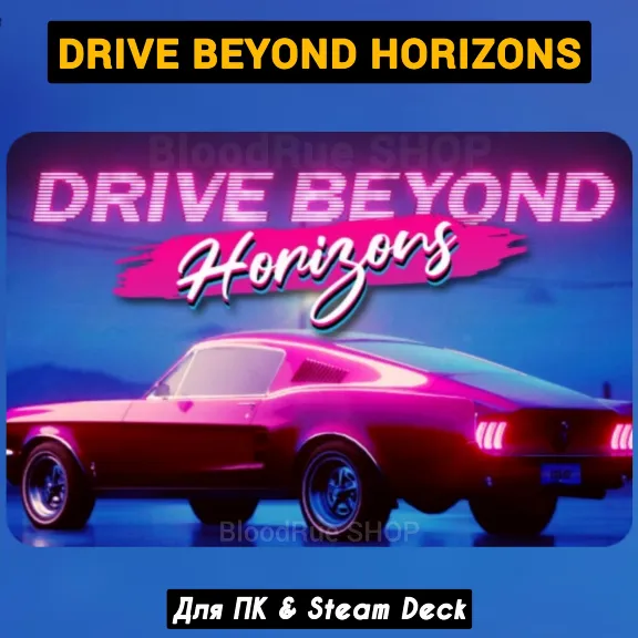 Drive Beyond Horizons (All DLC) +PATCHES, STEAM