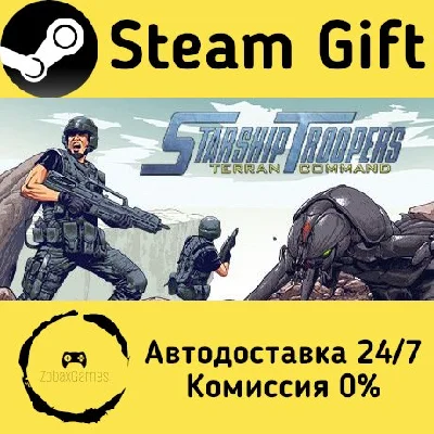 🚀 Starship Troopers: Terran Command 🤖 Steam Gift АВТО