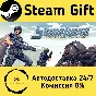 🚀 Starship Troopers: Terran Command 🤖 Steam Gift АВТО