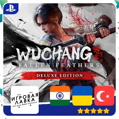 WUCHANG: Fallen Feathers | PS5