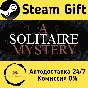 🚀 A Solitaire Mystery 🤖 Steam Gift RU + other ⚡ AUTO
