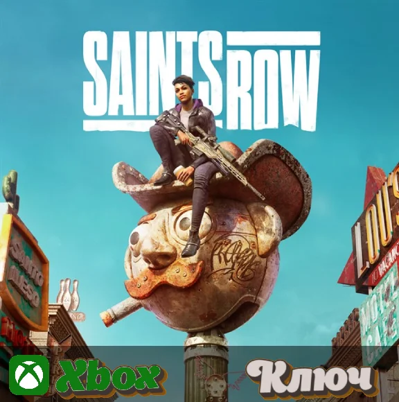 🔑 SAINTS ROW (2022)🔥 XBOX  KEY