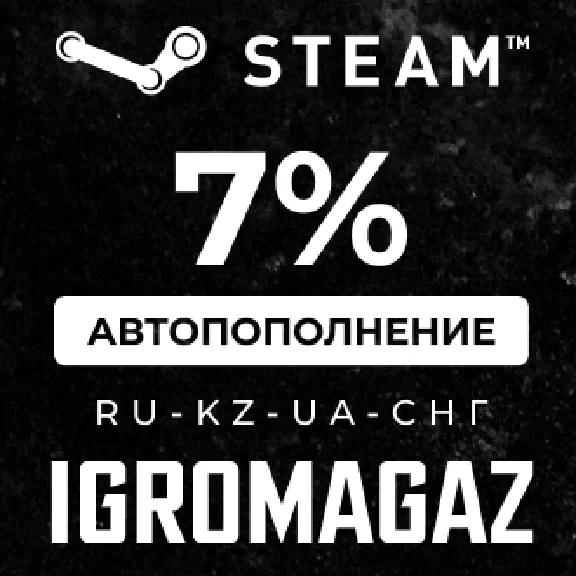 ПОПОЛНИТЬ STEAM РФ-КЗ-UA-СНГ🔴НИЗКАЯ ЦЕНА