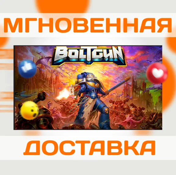 WARHAMMER 40,000: BOLTGUN \STEAM\ ВЕСЬ МИР + РФ \ КЛЮЧ