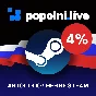 4% STEAM AUTO TOPUP 24/7 ✅from 20 rub✅