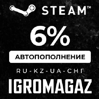 ПОПОЛНИТЬ STEAM РФ-КЗ-UA-СНГ🔴НИЗКАЯ ЦЕНА