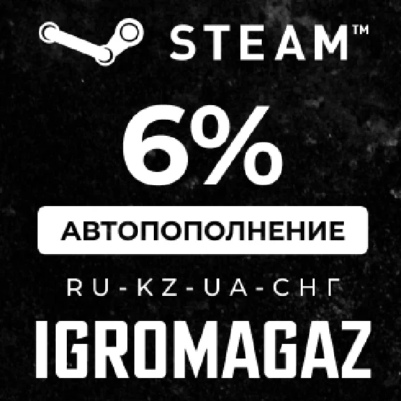 ПОПОЛНИТЬ STEAM РФ-КЗ-UA-СНГ🔴НИЗКАЯ ЦЕНА