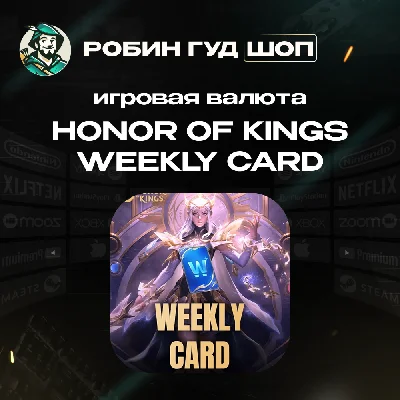 Honor of Kings