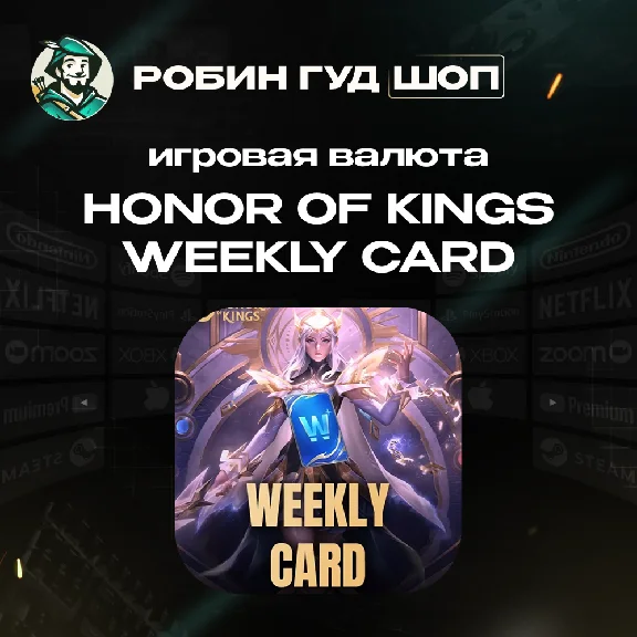Honor of Kings