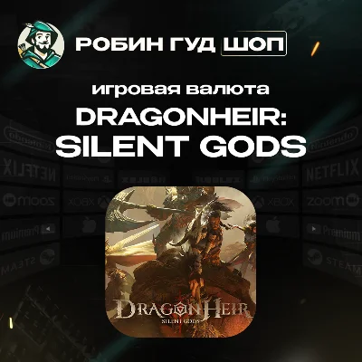 Dragonheir: Silent Gods