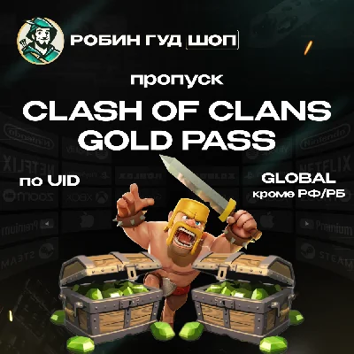 Clash of Clans