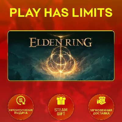 🎁ELDEN RING*RU/UA/KZ/CIS Steam Auto