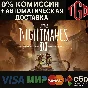 🔥 Little Nightmares III |Steam RU смена региона+CN+TR