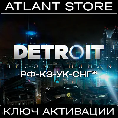 Detroit: Become Human - Steam Key - RU+KZ+UA+CIS