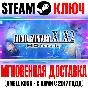 Final Fantasy X/X-2 HD Remaster Steam Key Global +Bonus