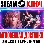 Final Fantasy XIII-2 Steam Key Global +Bonus