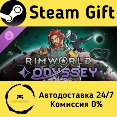 🚀 RimWorld - Odyssey 🤖 Steam Gift RU + other ⚡ AUTO