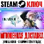 Final Fantasy XIII Steam Key Global +Bonus