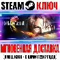 Final Fantasy VIII (Original) Steam Key Global +Bonus