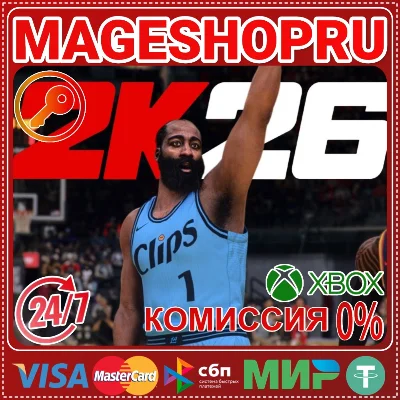 🟢🔥NBA 2K26 STANDARD EDITION XBOX ONE/X|S KEY