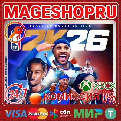🟢🔥NBA 2K26 LEAVE NO DOUBT EDITION XBOX SERIES X|S KEY