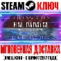 Final Fantasy XVI Expansion Pass Steam Key Global DLC