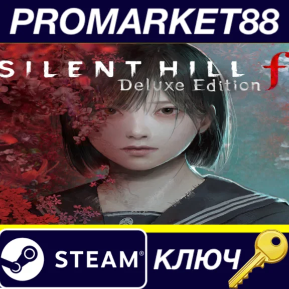 ⭐ SILENT HILL f Deluxe Edition EU PC Steam Key 🔑EUROPE