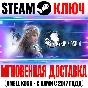 Valkyrie Elysium | Deluxe Edition Steam Key Global