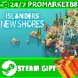 ⭐️ALL COUNTRIES⭐️ Islanders New Shores STEAM GIFT