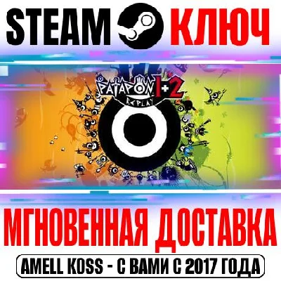 PATAPON 1+2 REPLAY Steam Key Global +Bonus