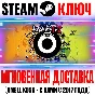 PATAPON 1+2 REPLAY Steam Key Global +Bonus