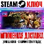 LEGO Indiana Jones: The Original Adventures Steam Ключ
