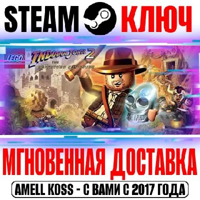 LEGO Indiana Jones 2 The Adventure Continues Steam Key