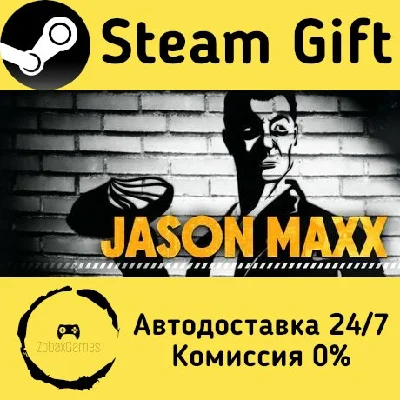 🚀 Jason Maxx 🤖 Steam Gift RU + other ⚡ Autodelivery