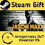 🚀 Jason Maxx 🤖 Steam Gift RU + other ⚡ Autodelivery