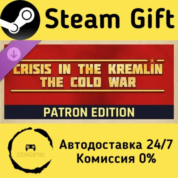 Crisis in the Kremlin: The Cold War - Patron Edition