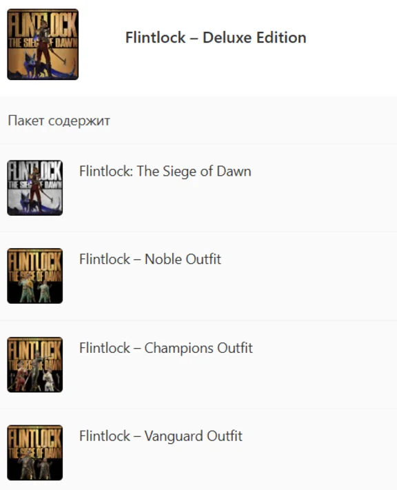 ✅ Flintlock: The Siege of Dawn Deluxe Edition XBOX PC