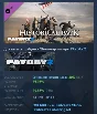 PAYDAY 2: Gage Historical Pack 💎 DLC STEAM GIFT RU