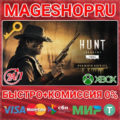 🟢⚡HUNT: SHOWDOWN 1896 - PREMIUM EDITION XBOX X|S KEY