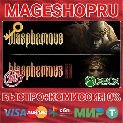 🟢⚡BLASPHEMOUS + BLASPHEMOUS 2 BUNDLE XBOX ONE/X|S KEY