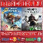 🟢⚡ASSASSIN´S CREED VALHALLA + IMMORTALS FENYX XBOX KEY