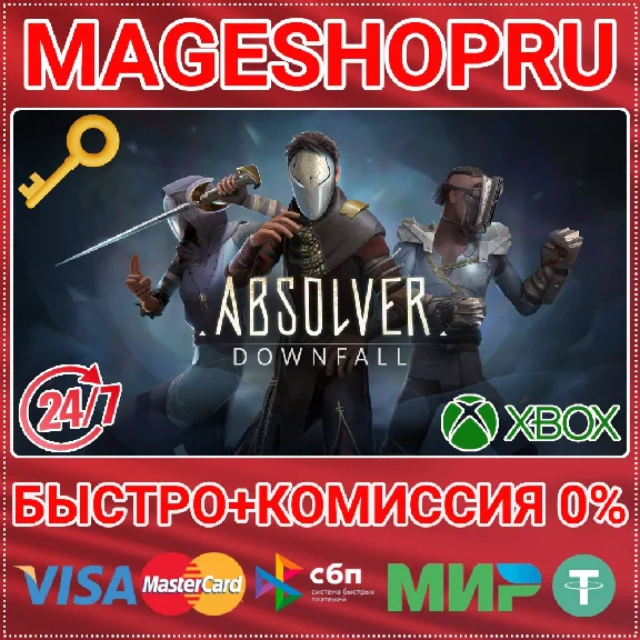 🟢⚡ABSOLVER XBOX ONE/X|S KEY