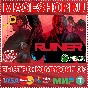 🟢⚡RUINER XBOX ONE/X|S+PC KEY