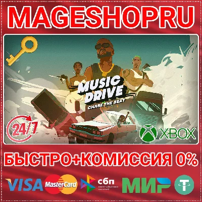 🟢⚡MUSIC DRIVE: CHASE THE BEAT XBOX ONE/X|S KEY