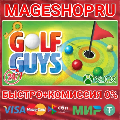 🟢⚡GOLF GUYS XBOX ONE/X|S+PC KEY